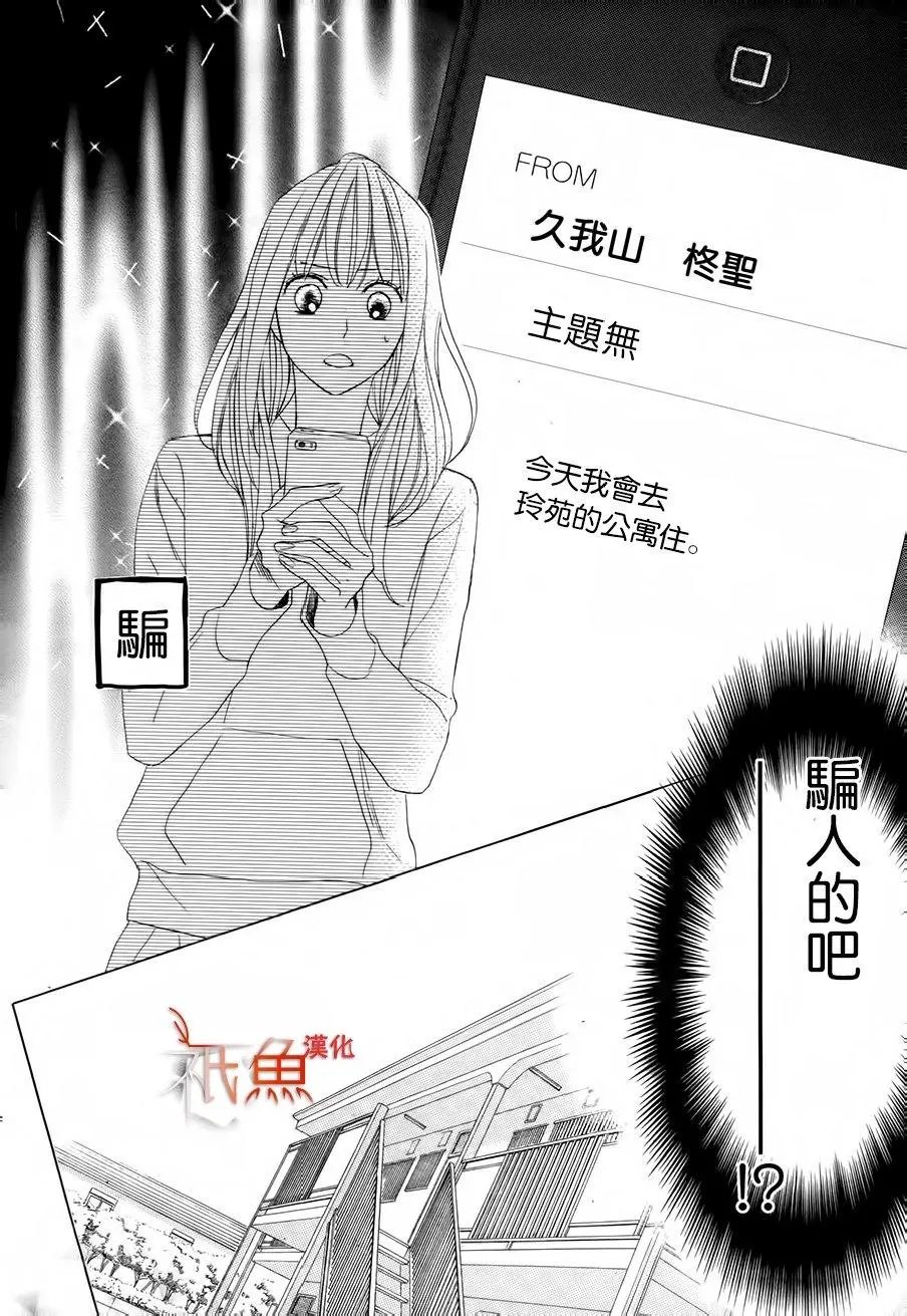 第84回
