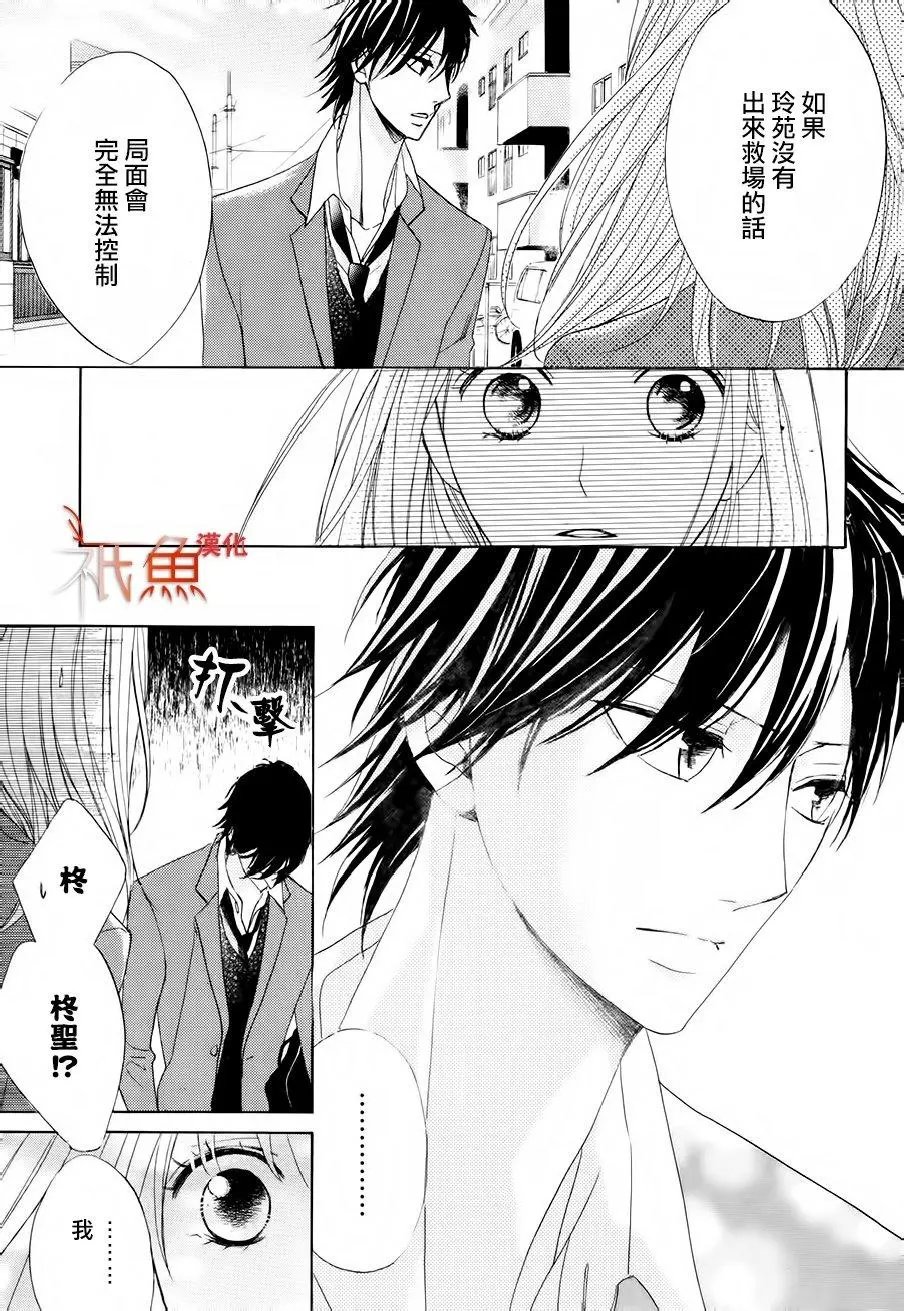 第84回