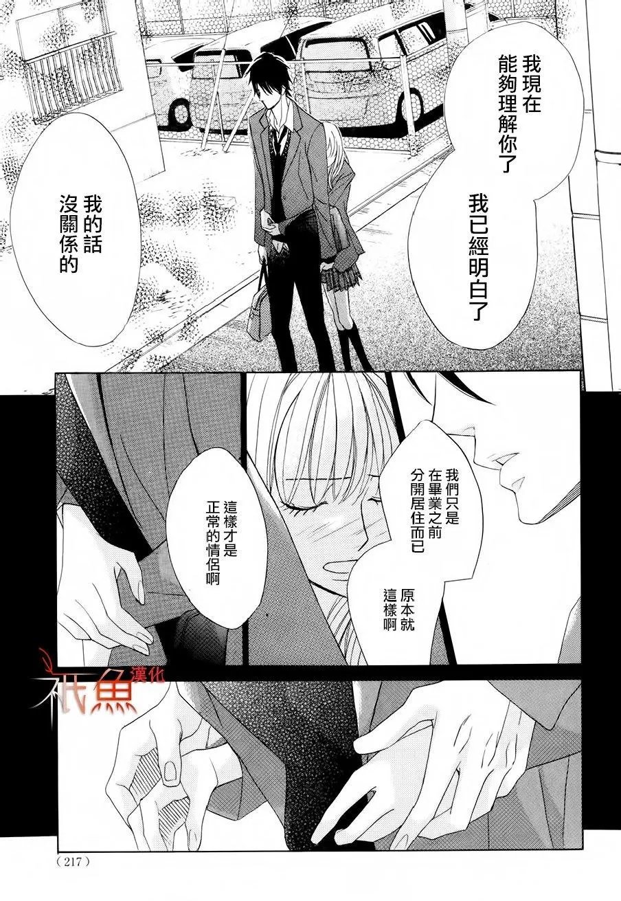 第84回