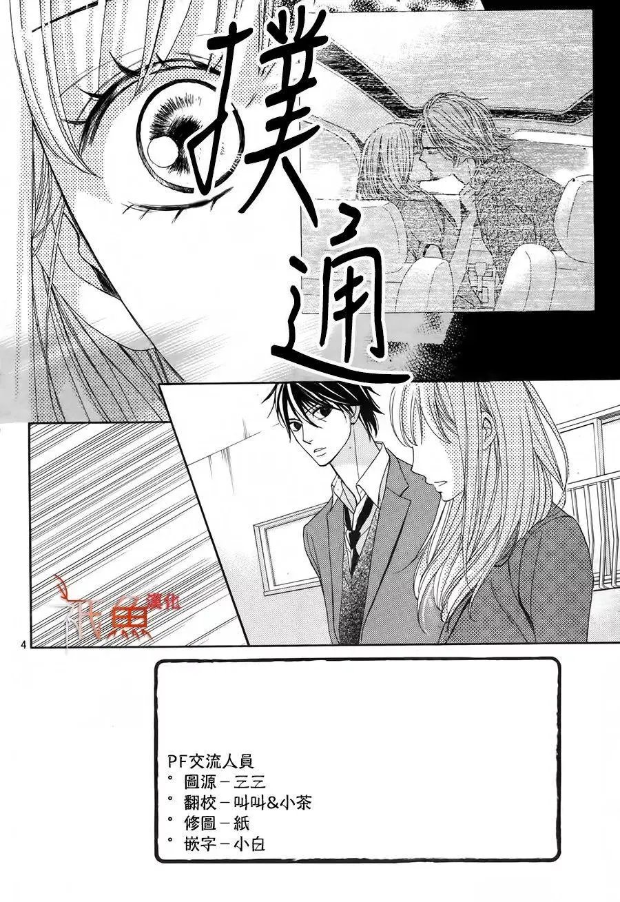 第85回