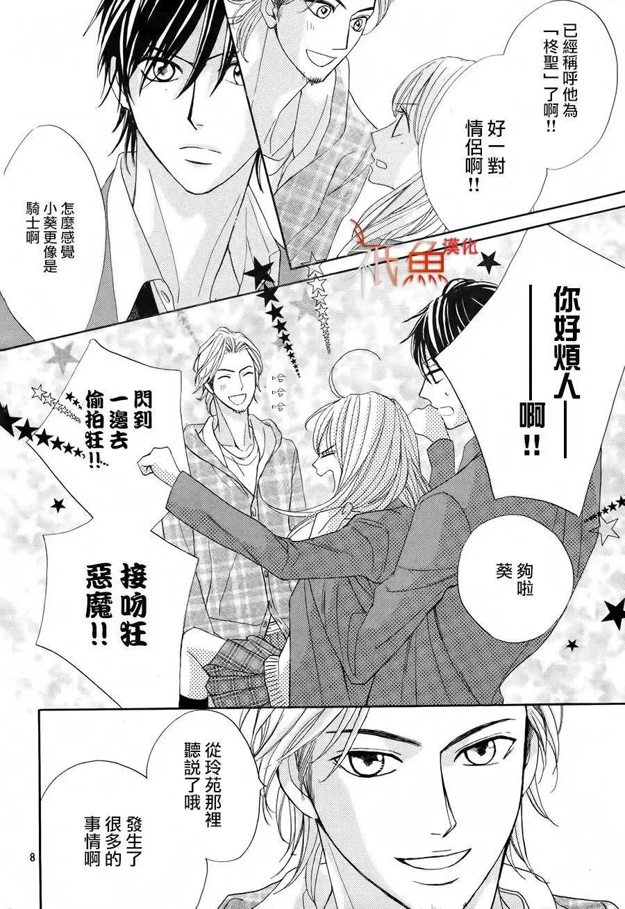 第85回