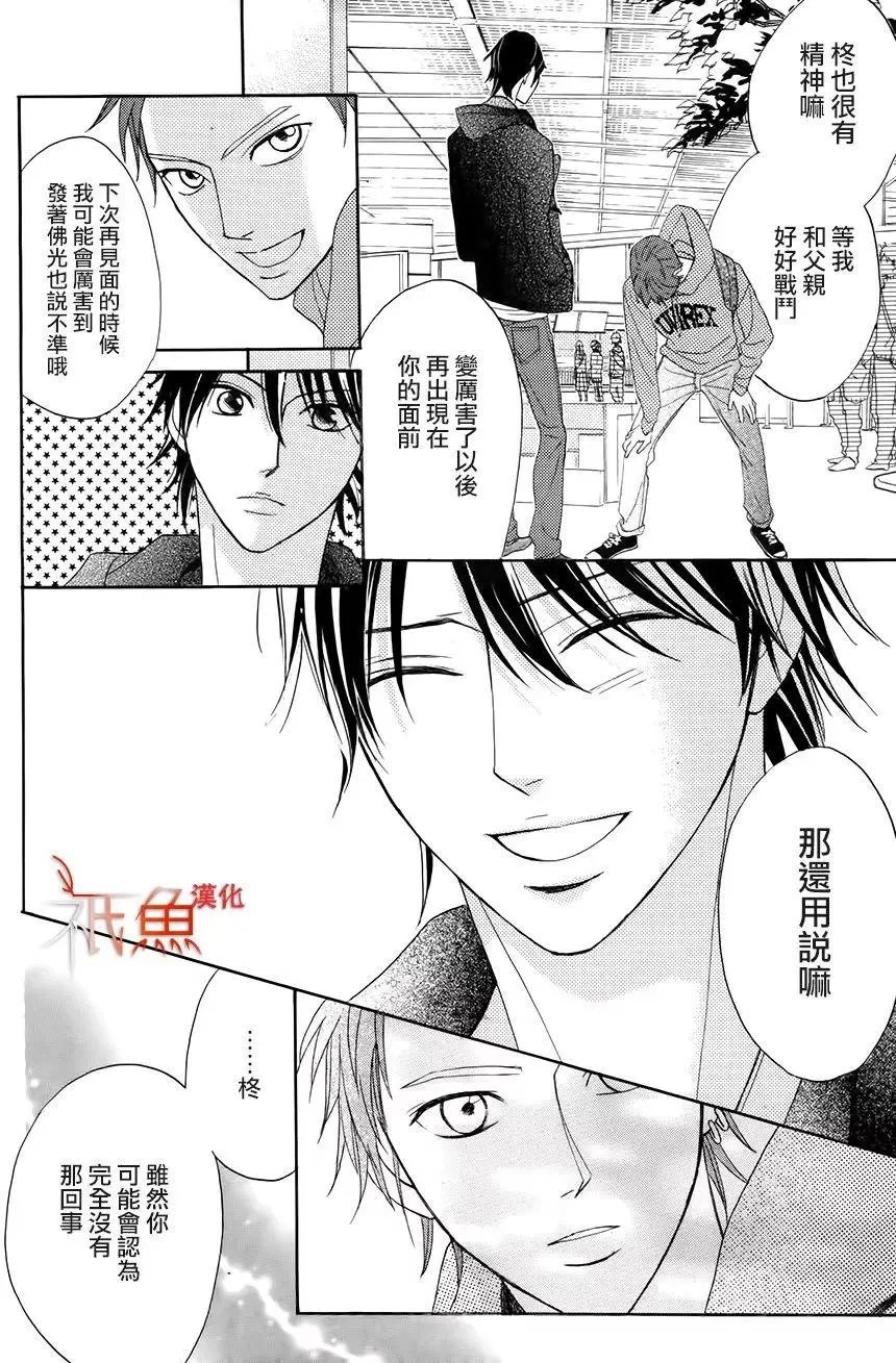 第85回