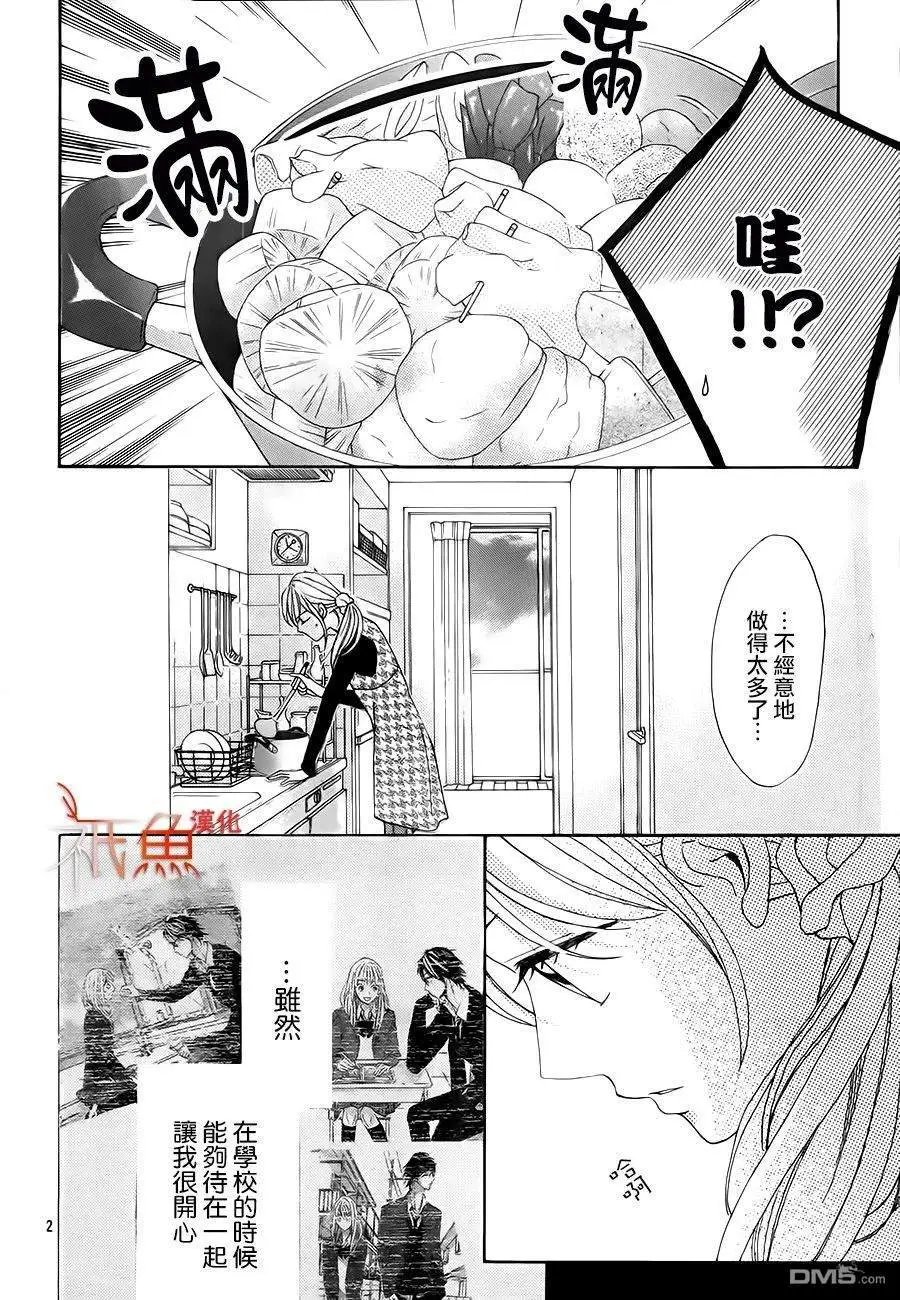 第86话 真命天女