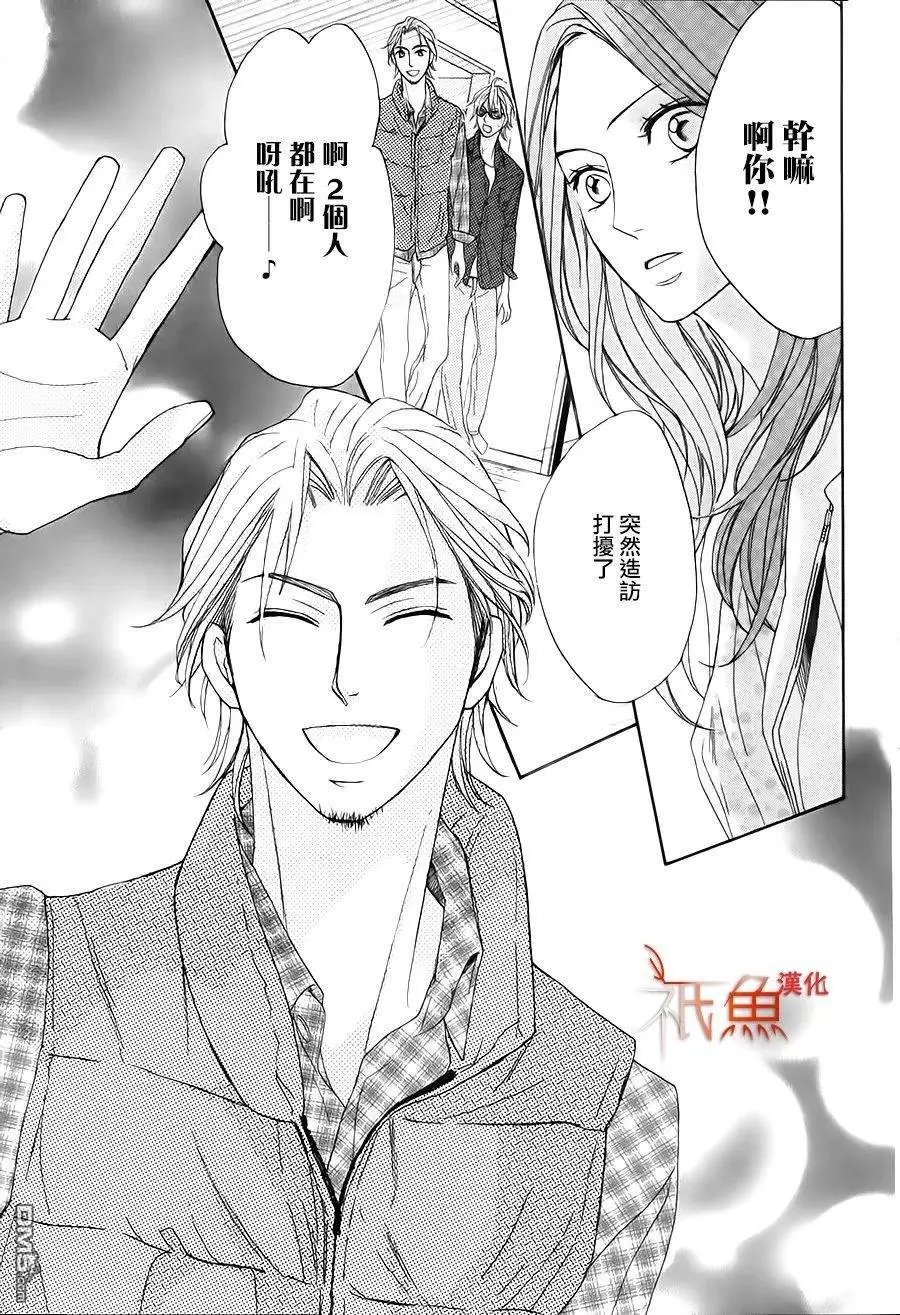 第86话 真命天女