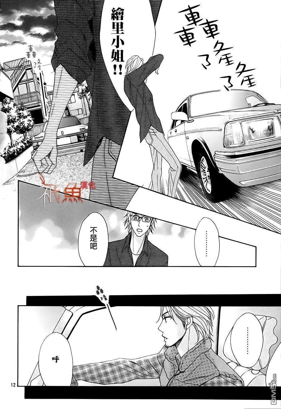 第86话 真命天女