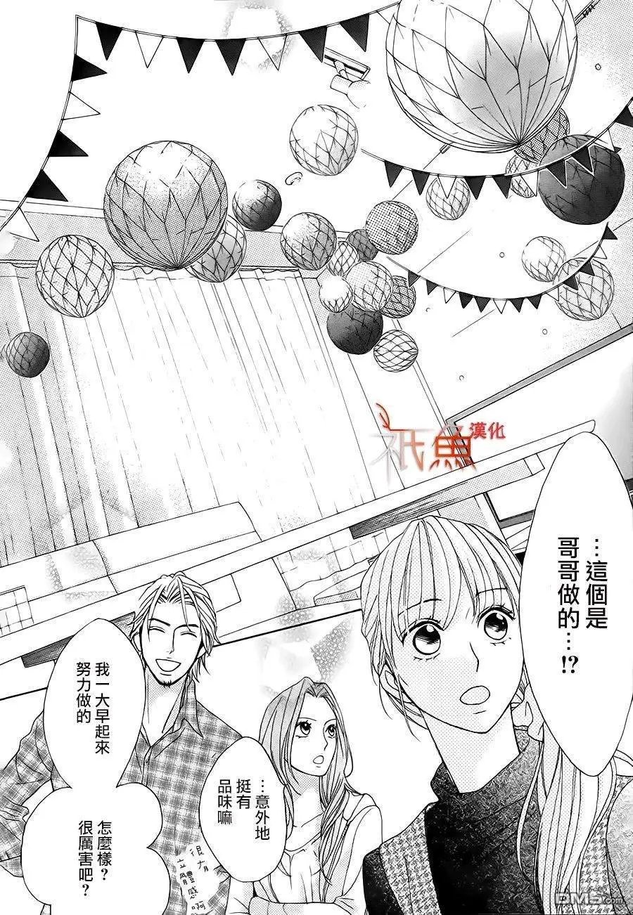 第86话 真命天女