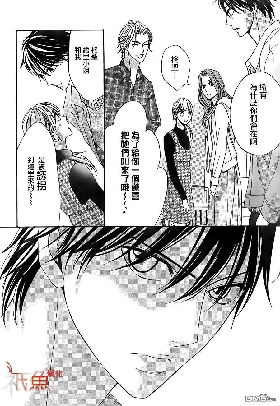 第86话 真命天女