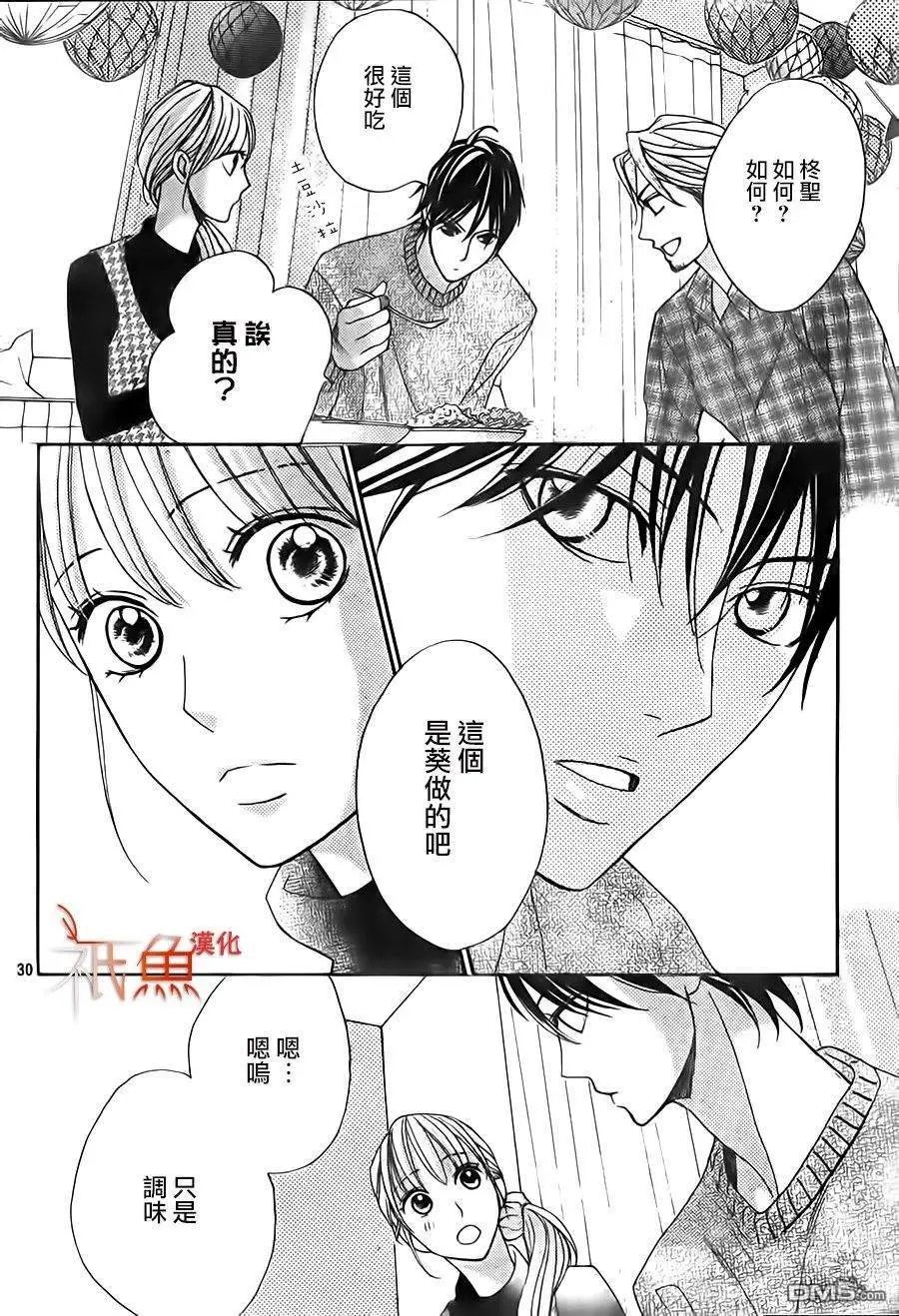 第86话 真命天女