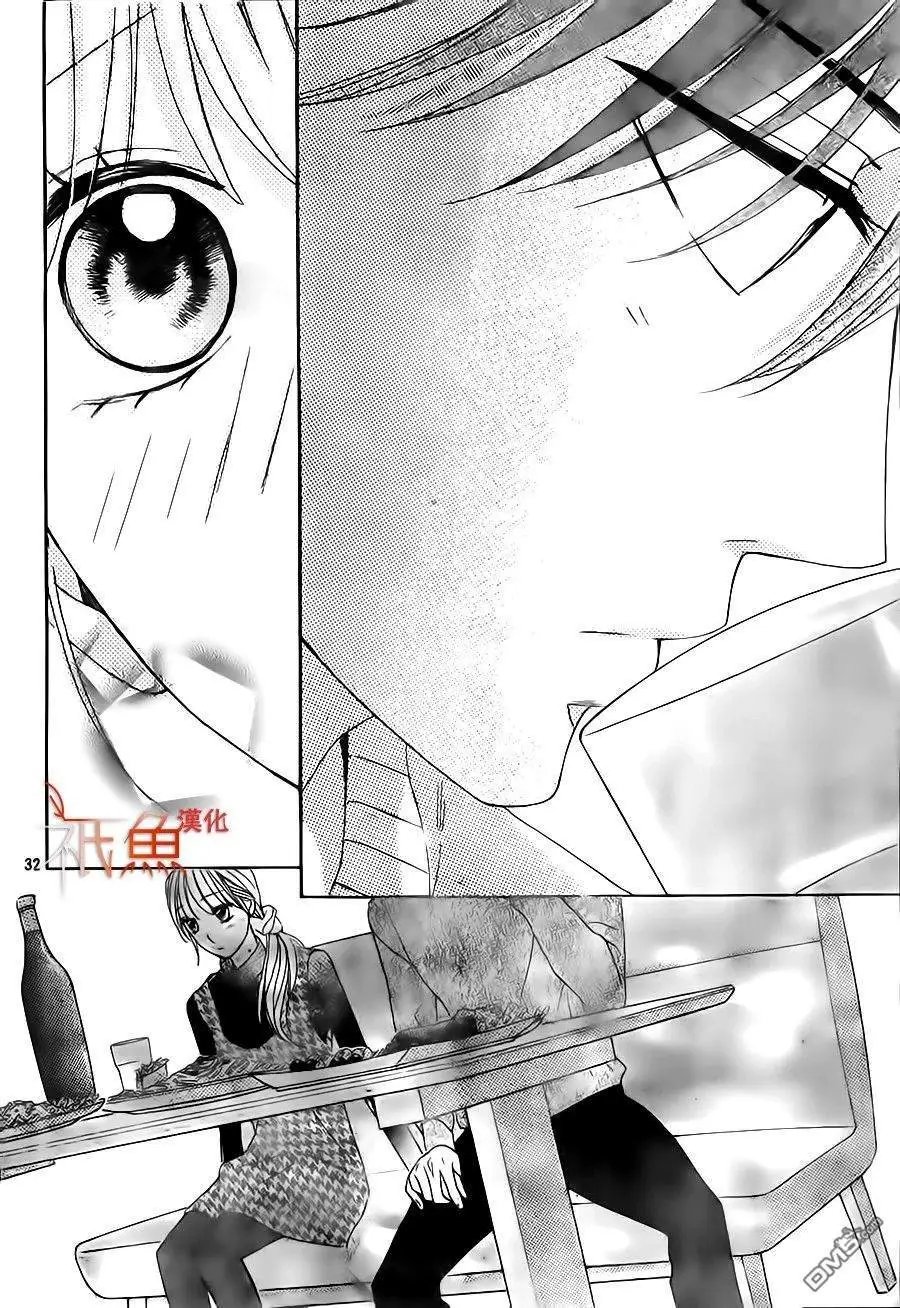 第86话 真命天女