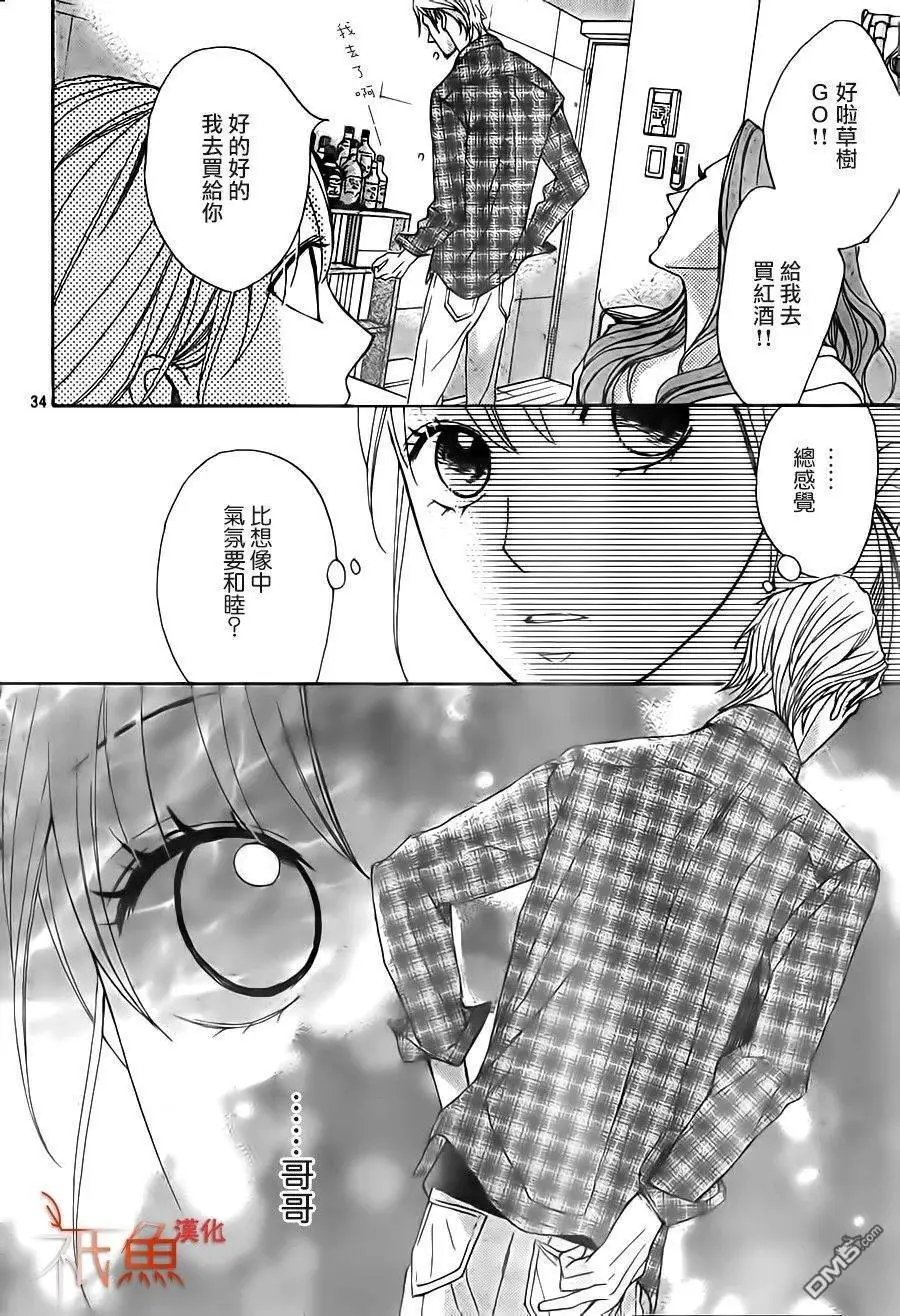 第86话 真命天女
