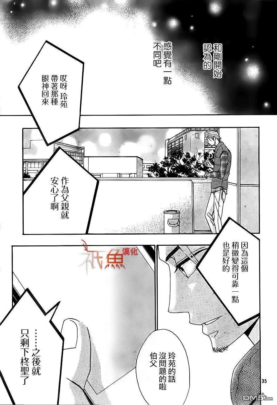 第86话 真命天女