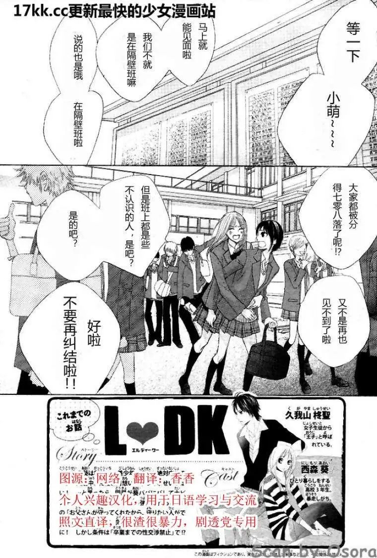 第37回