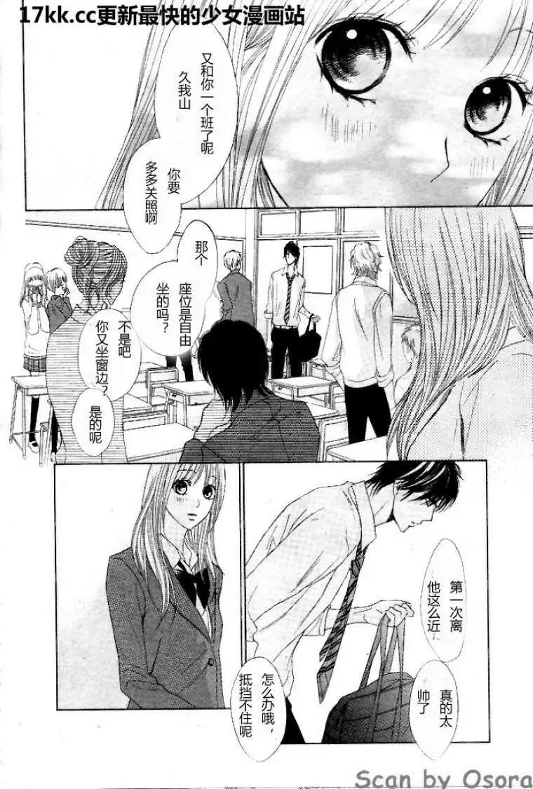 第37回