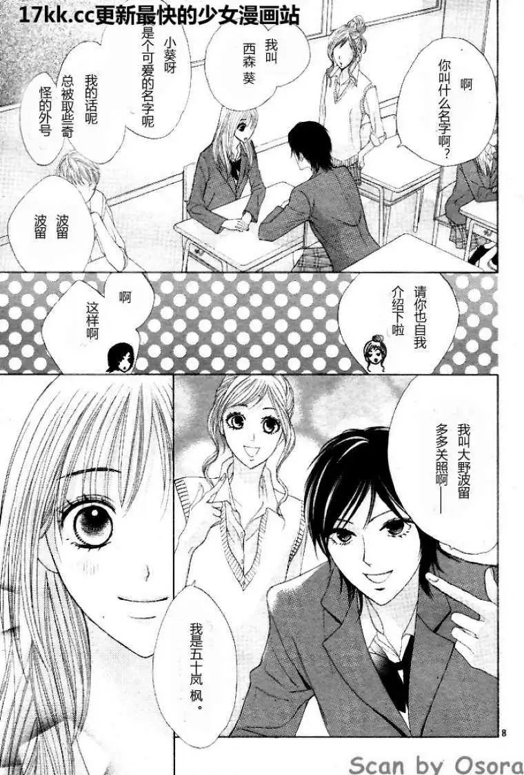 第37回