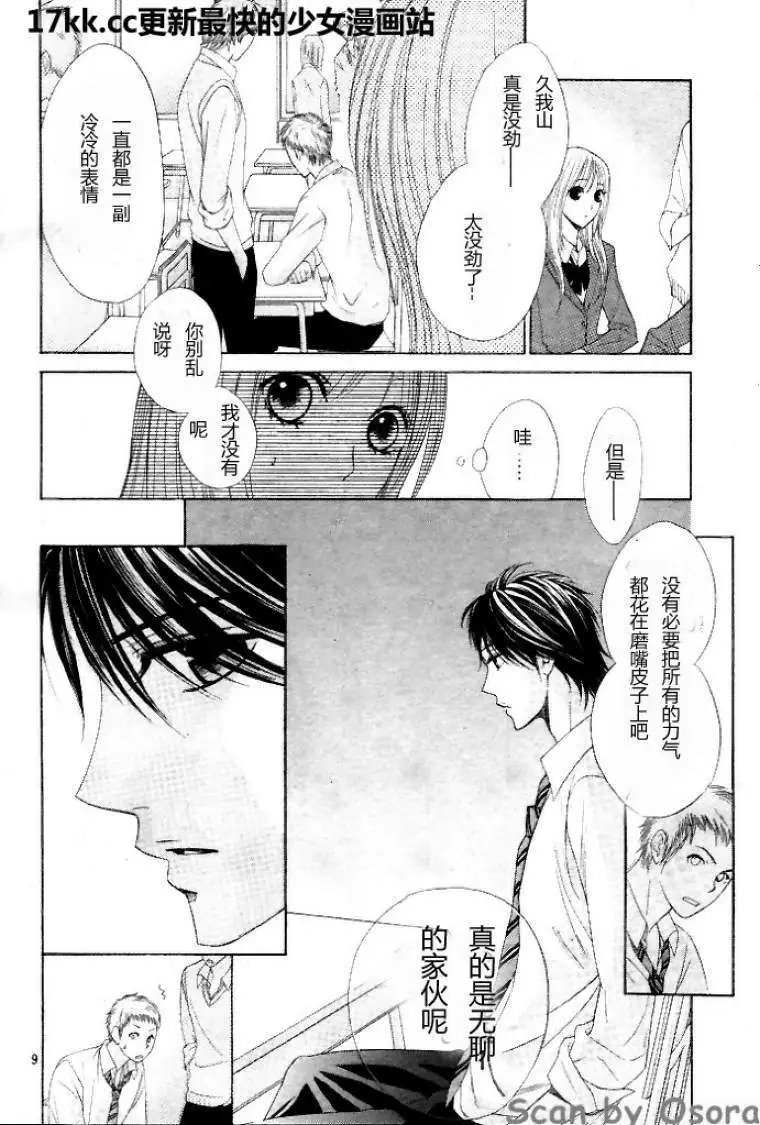 第37回