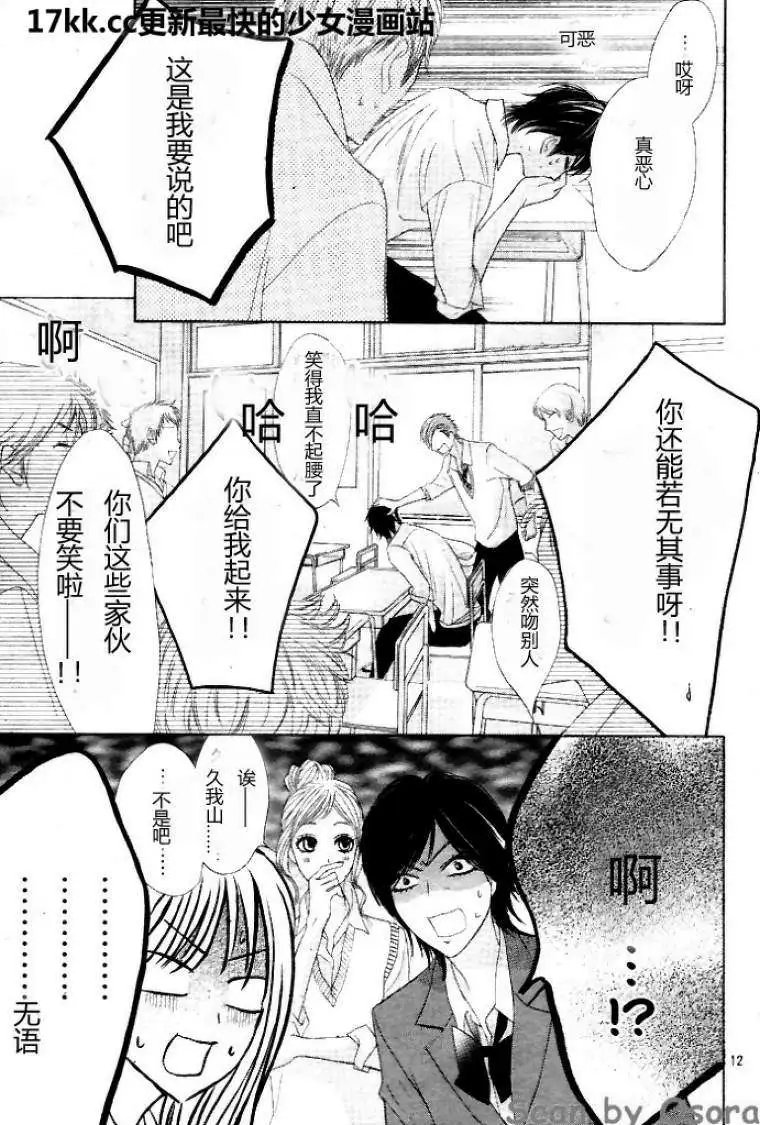 第37回