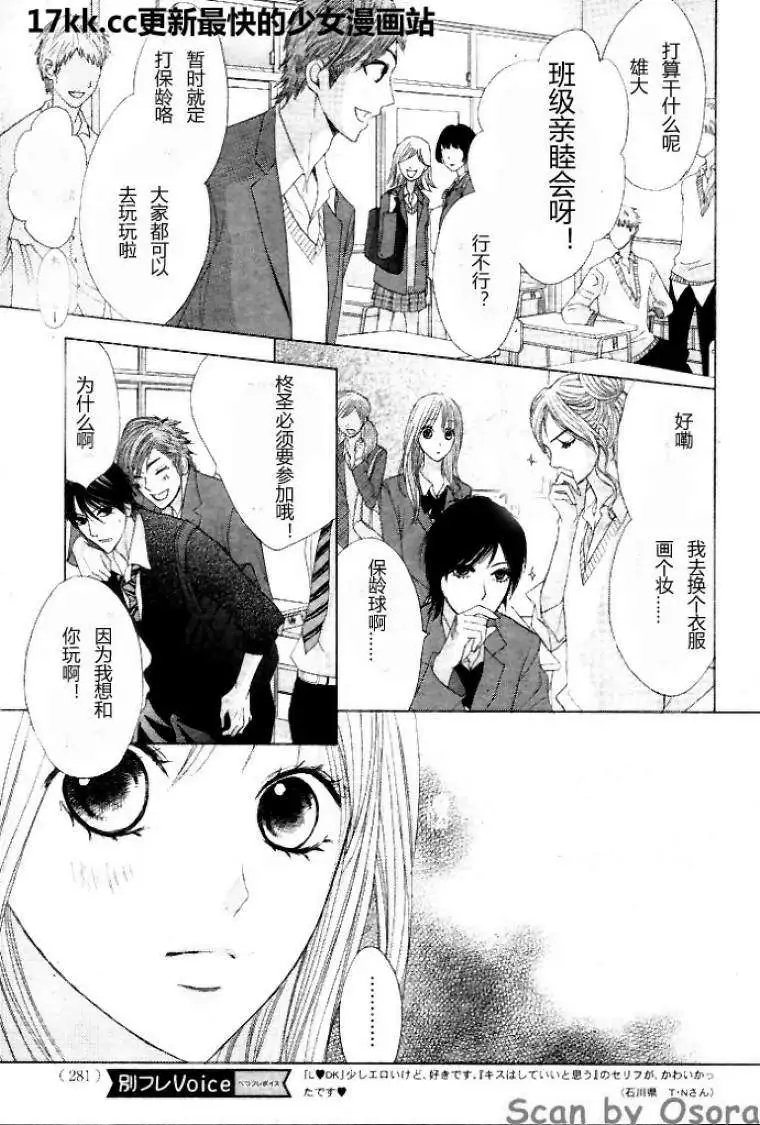 第37回