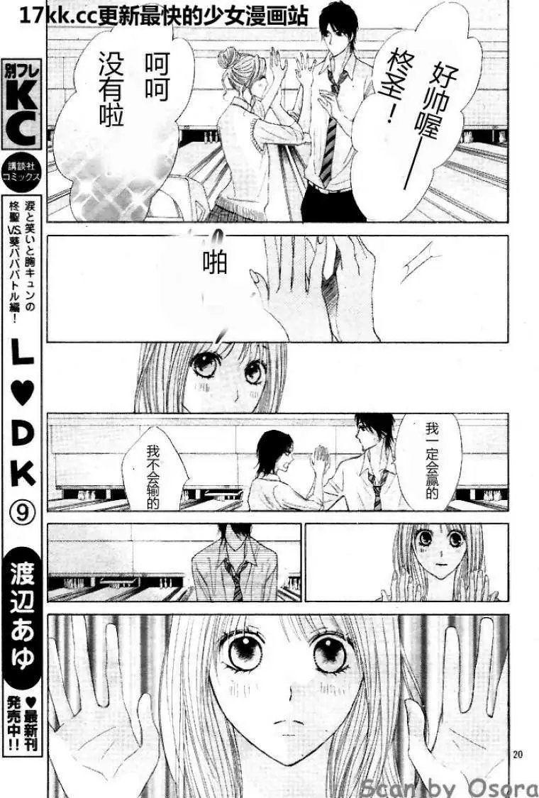 第37回