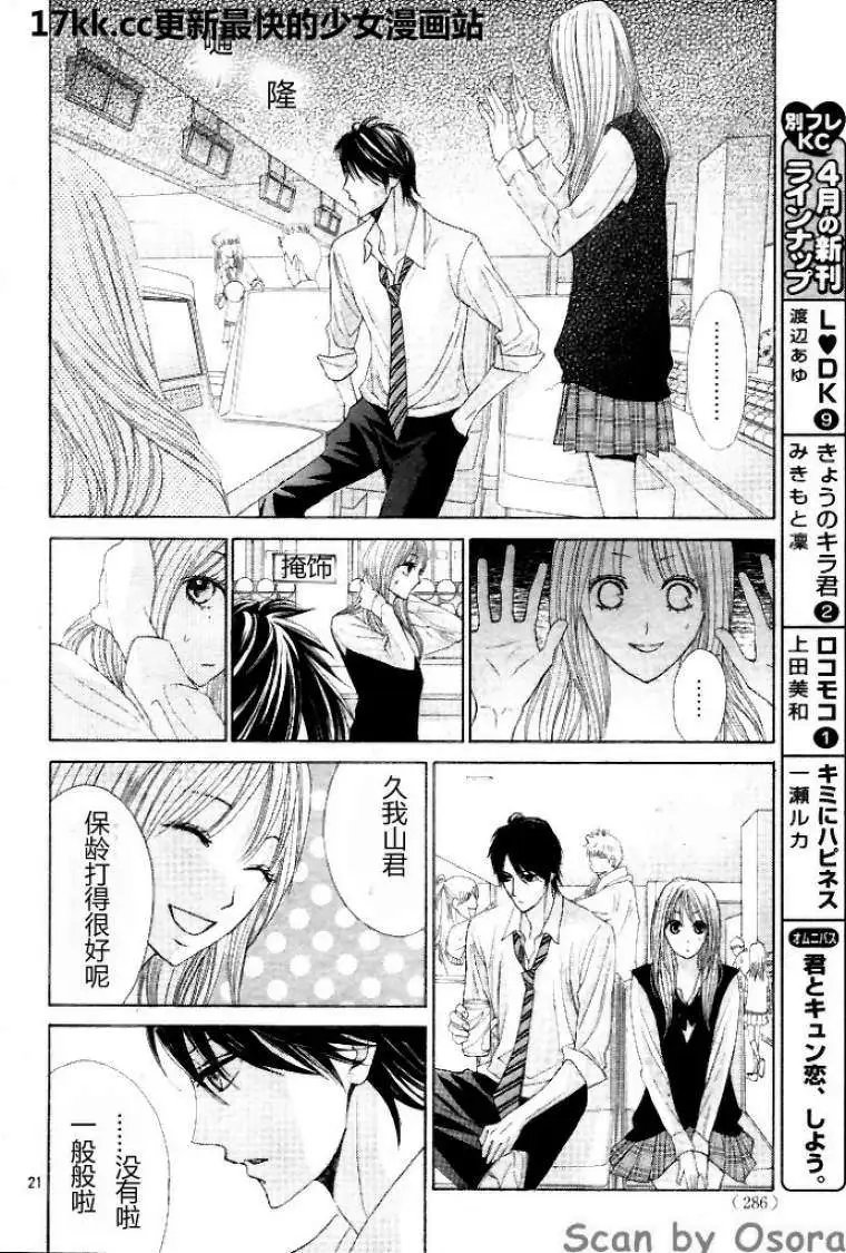第37回