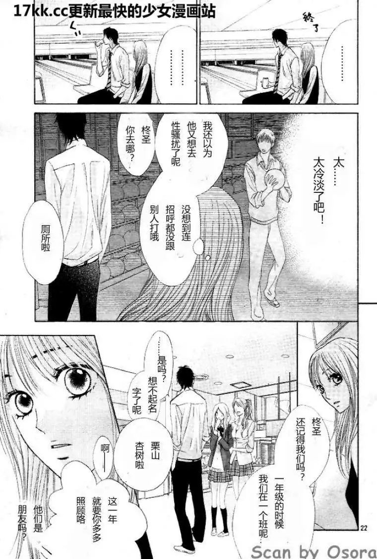 第37回