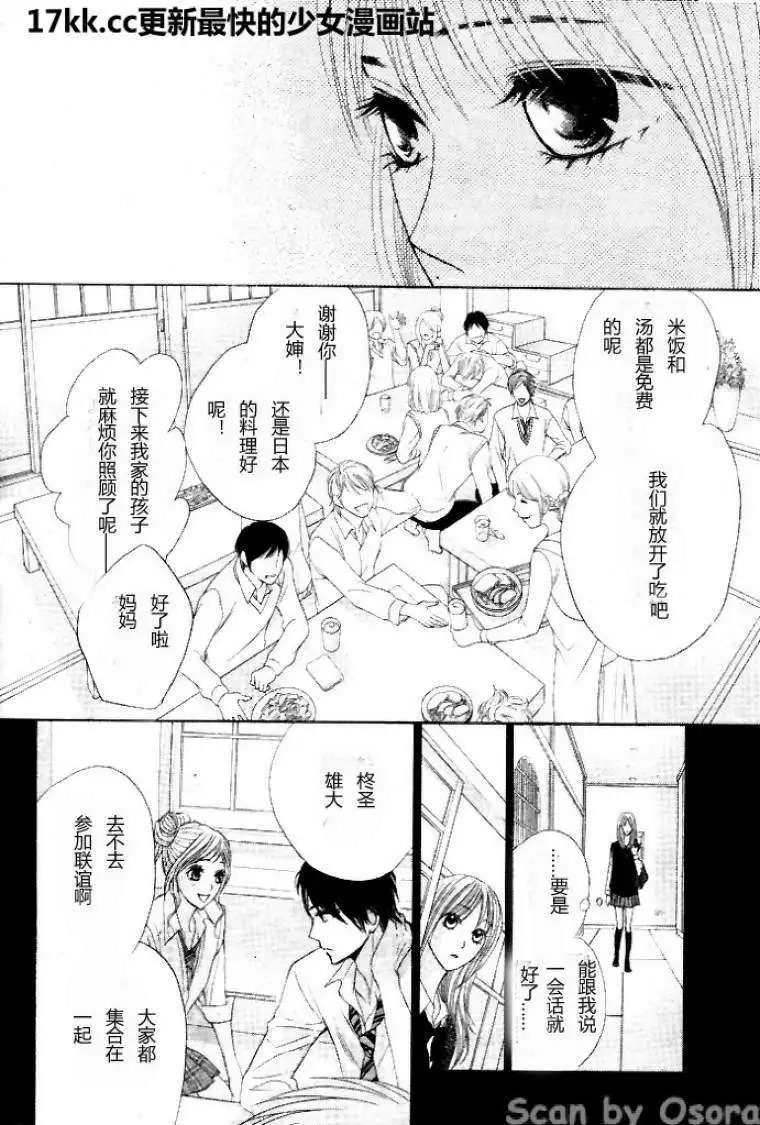 第37回