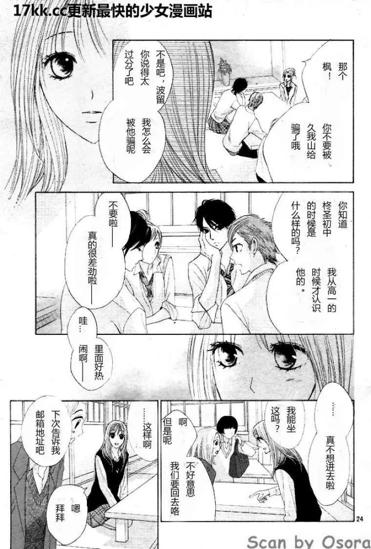 第37回
