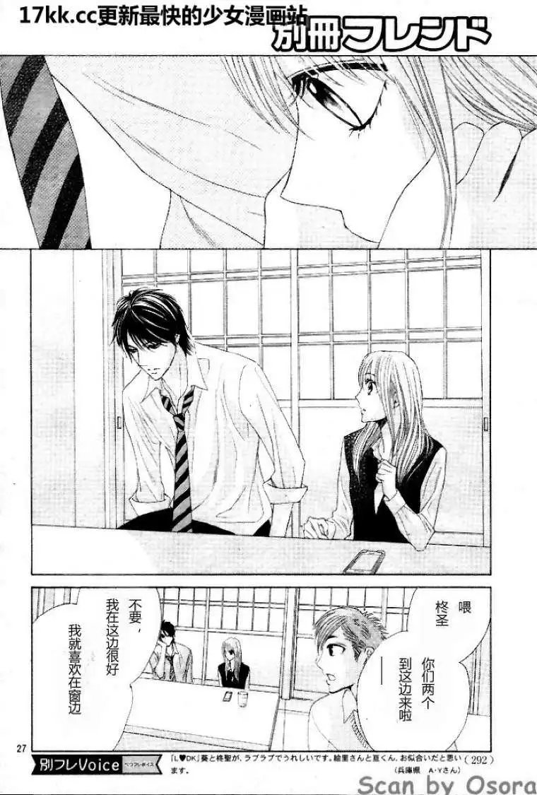 第37回