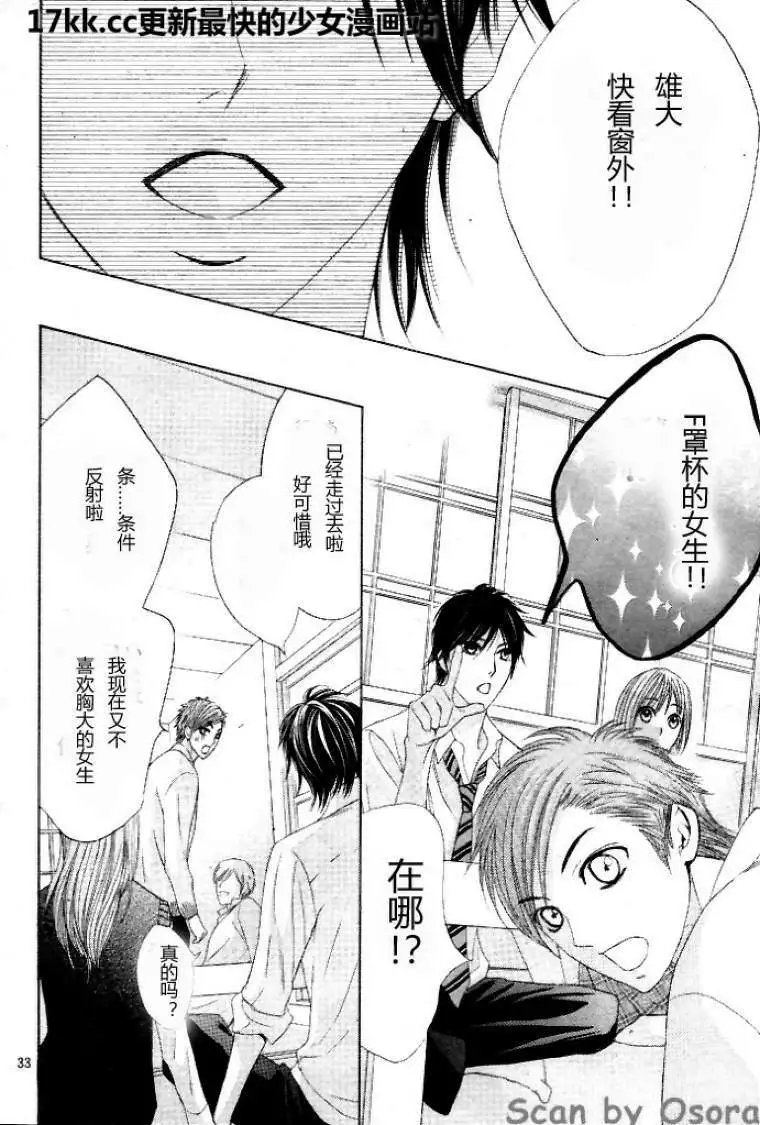 第37回