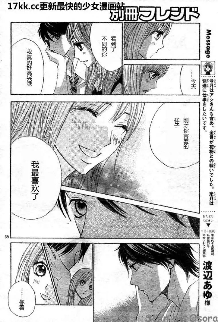 第37回