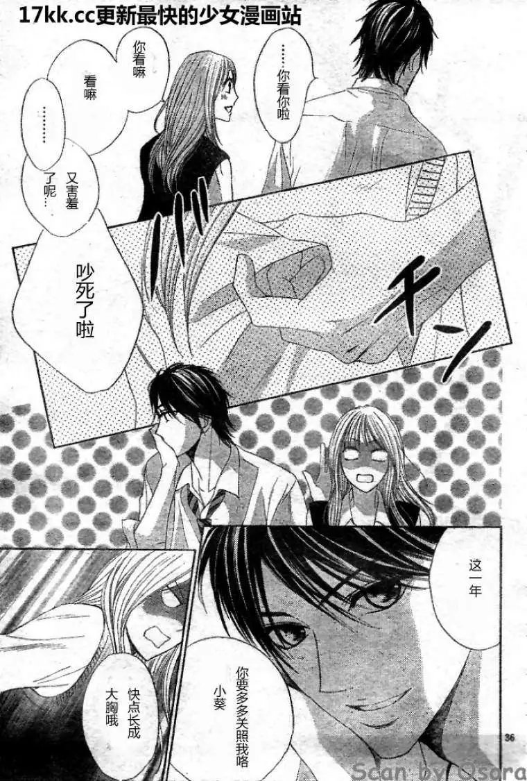 第37回