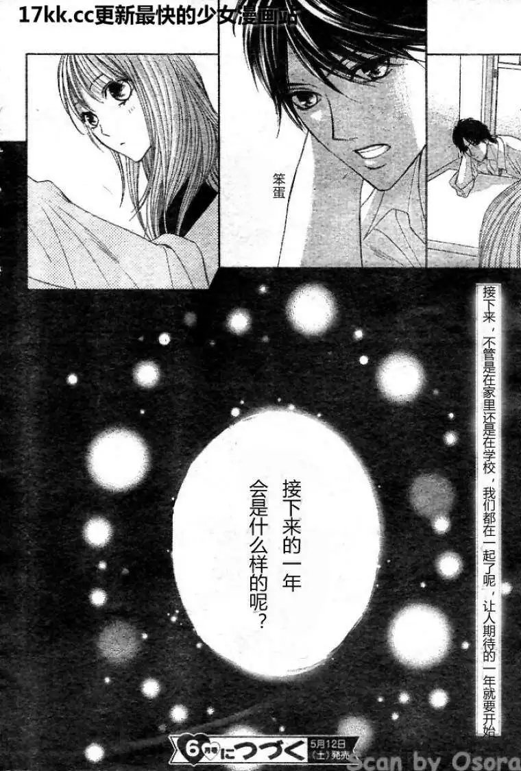 第37回