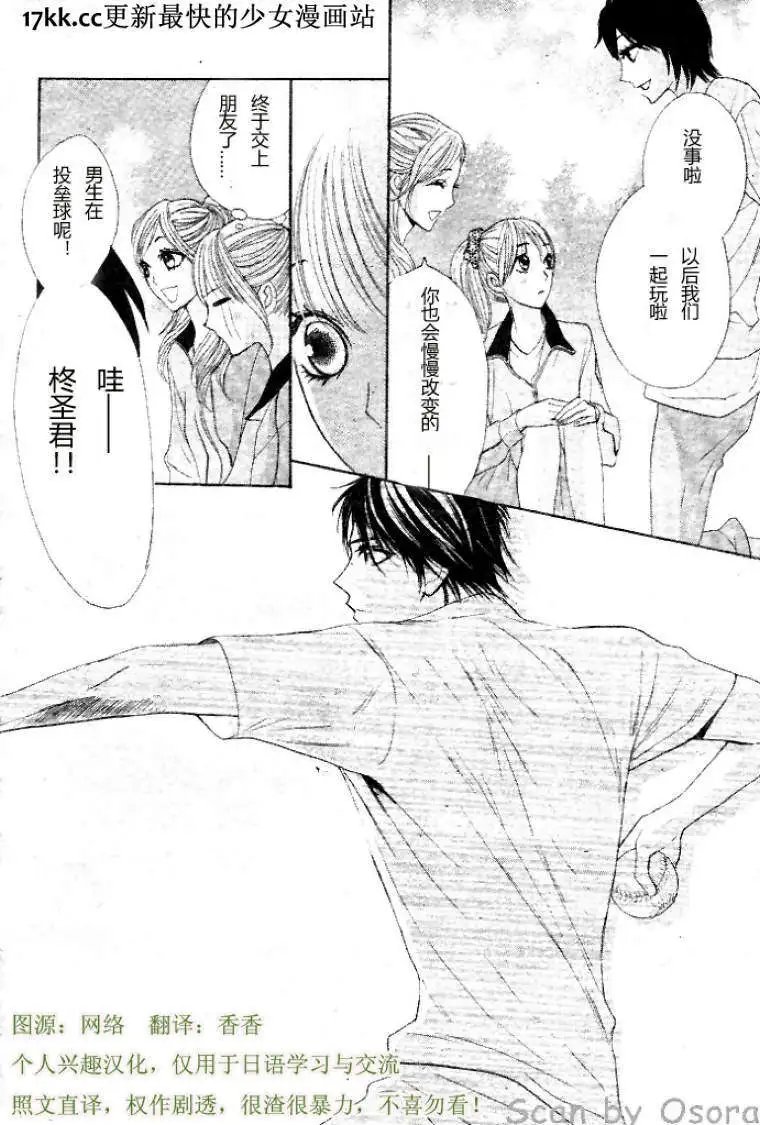 第38回