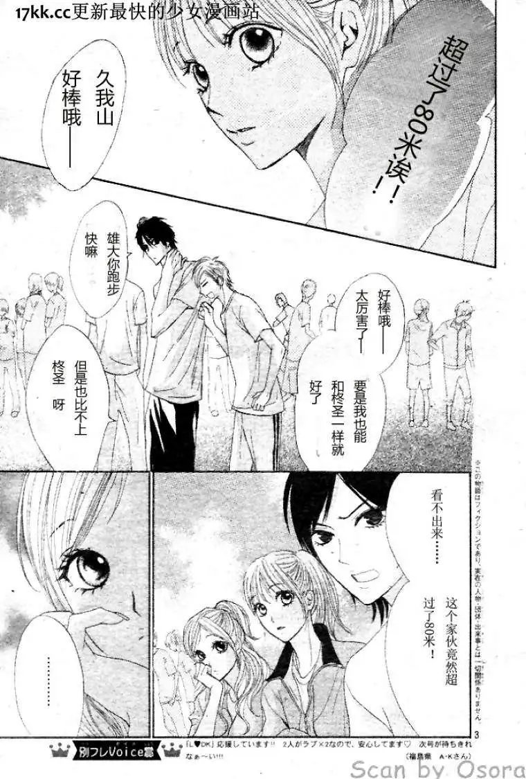 第38回