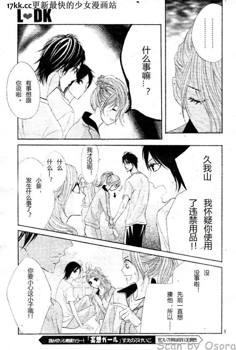 第38回