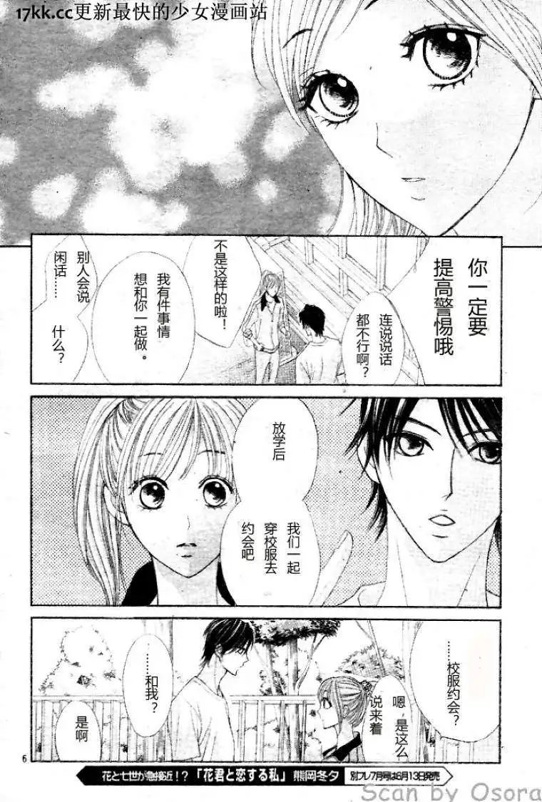 第38回