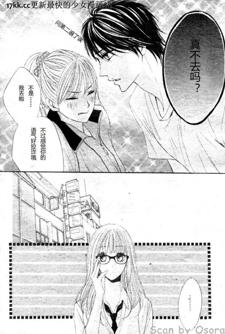 第38回