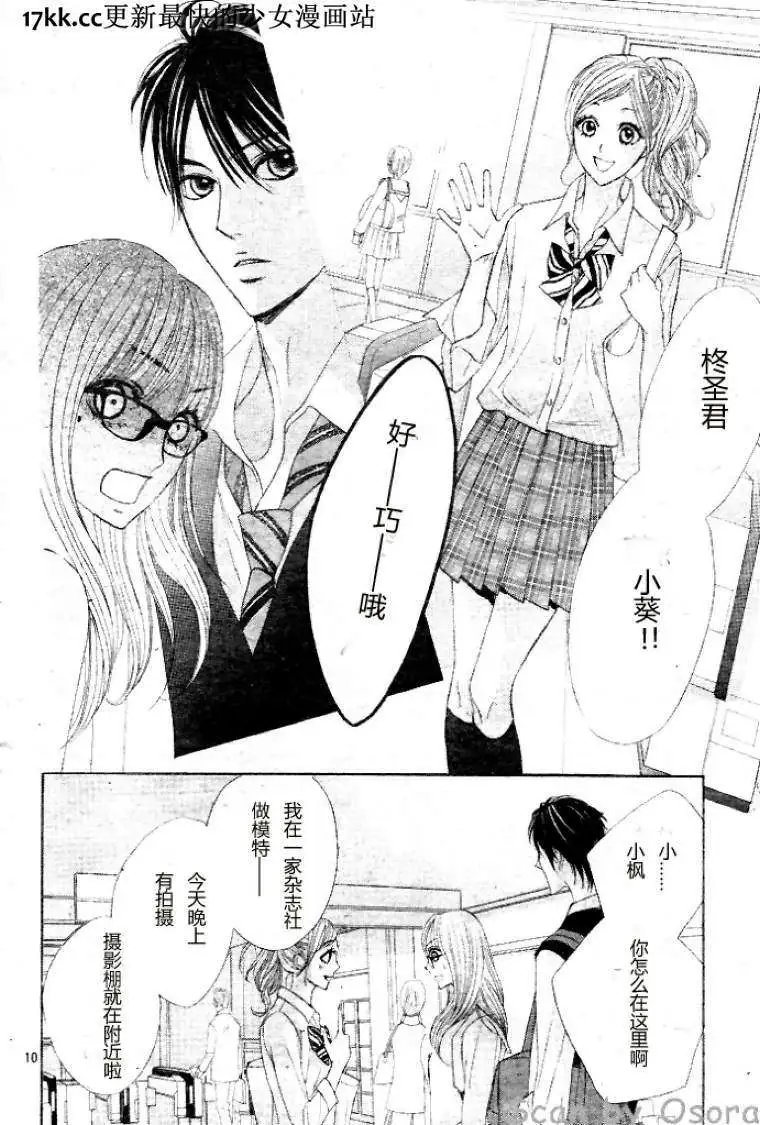 第38回