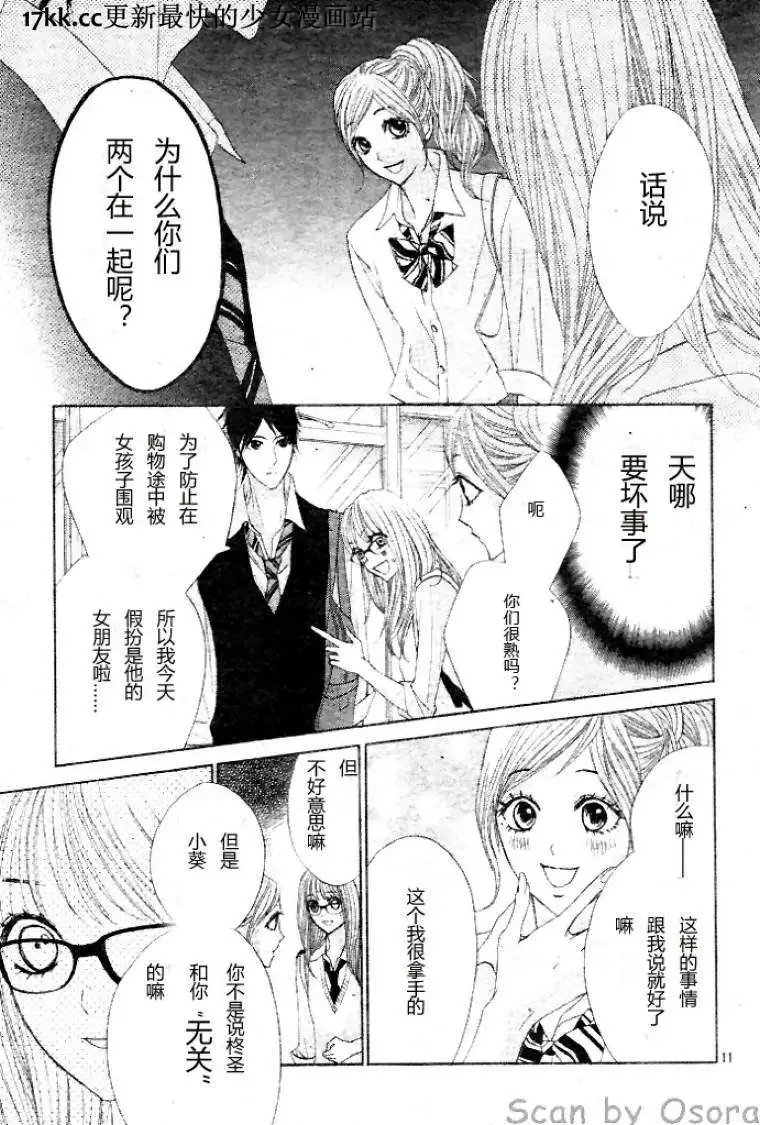 第38回