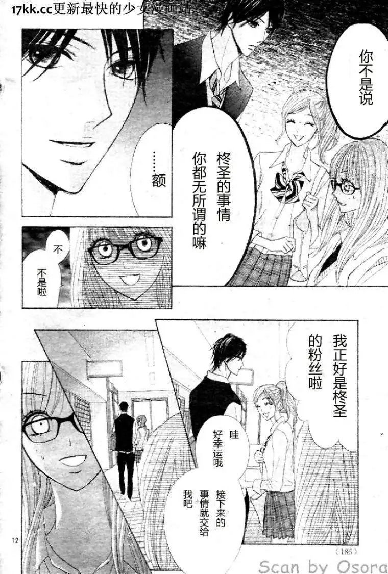 第38回