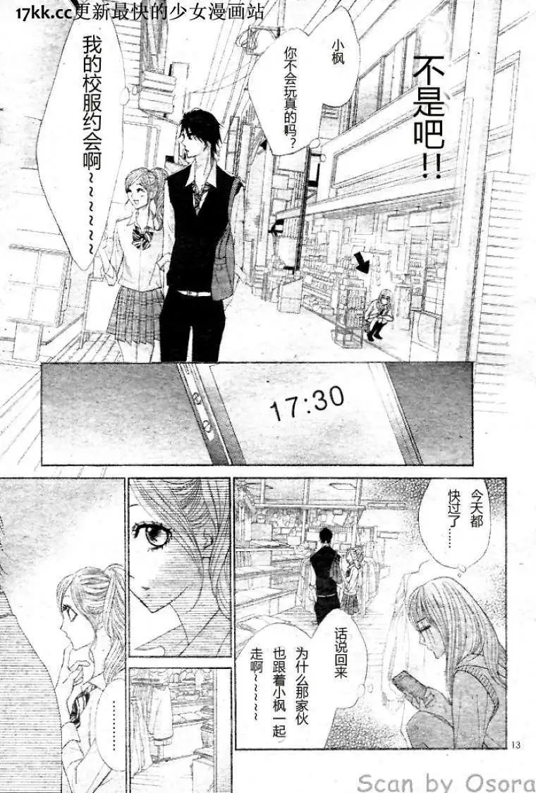 第38回