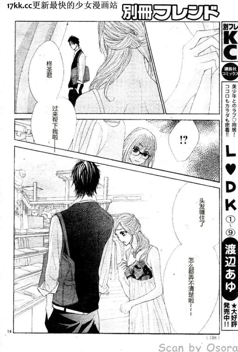 第38回