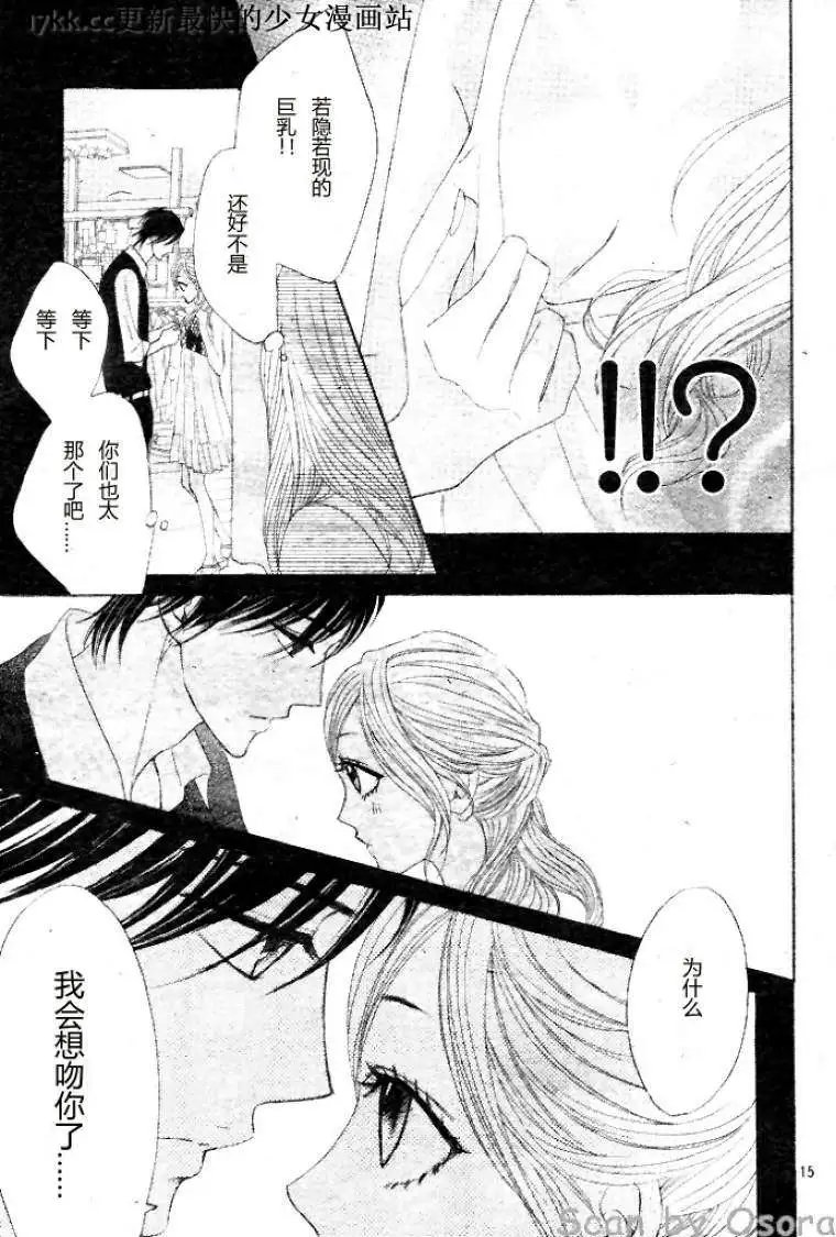 第38回