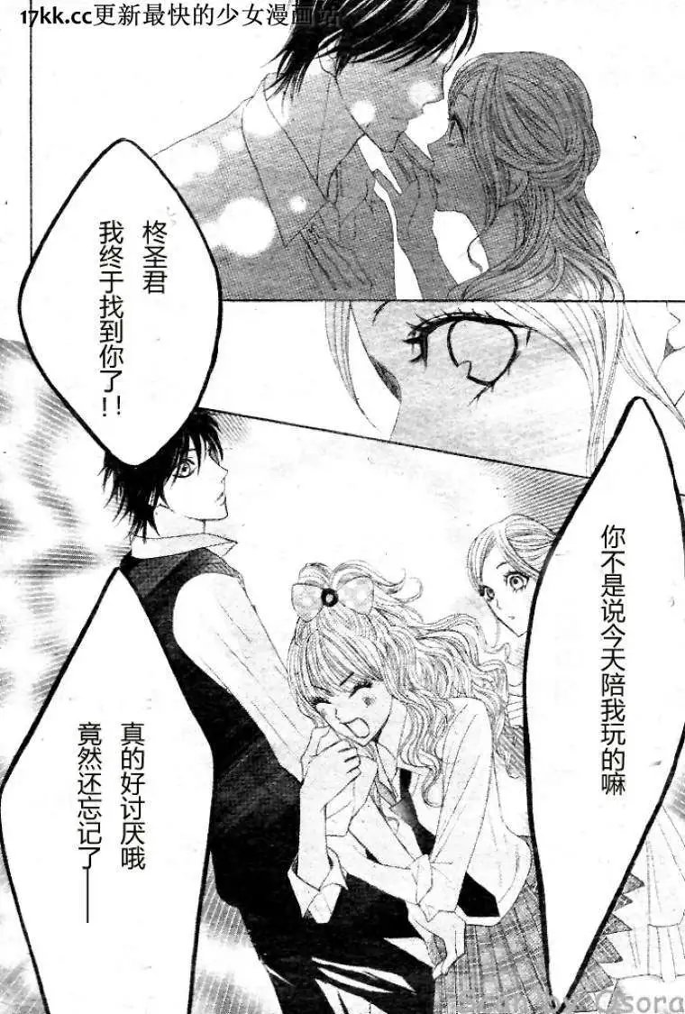 第38回