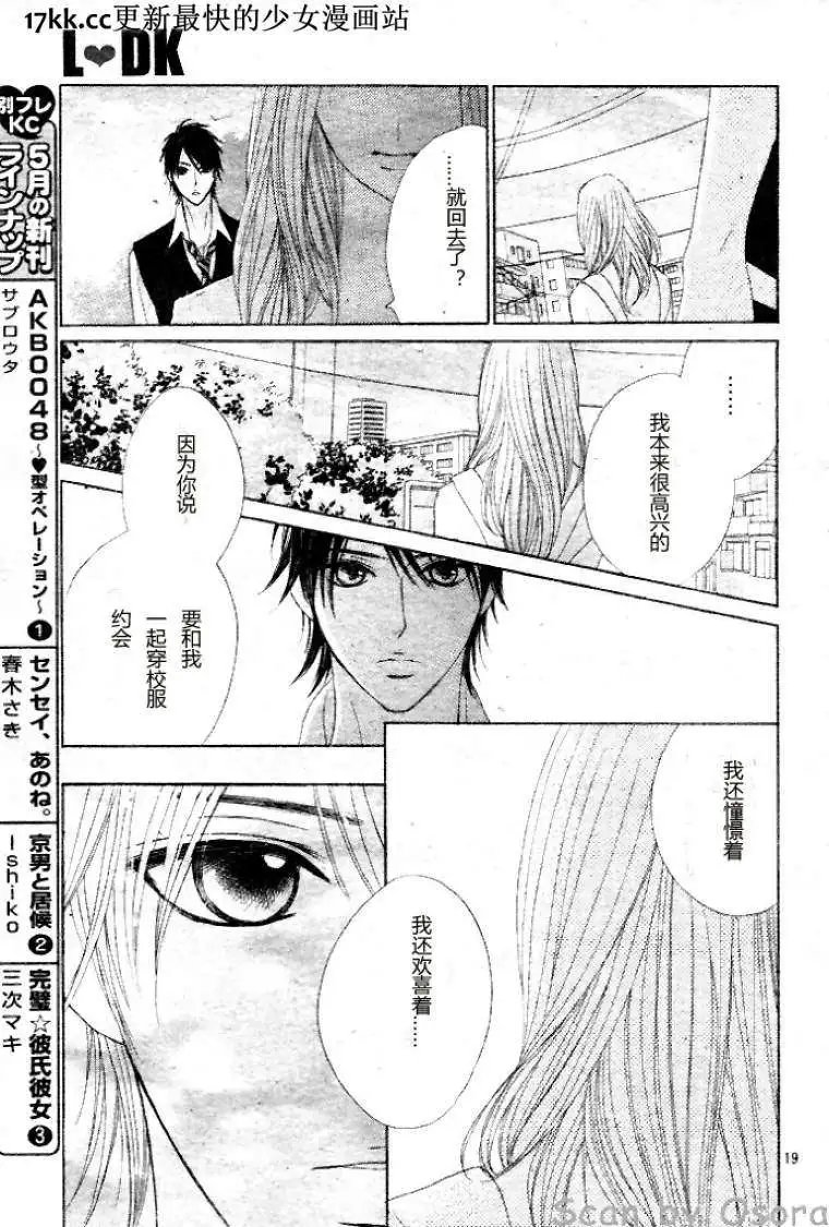 第38回