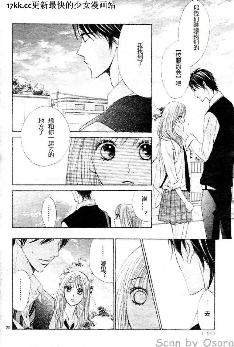 第38回