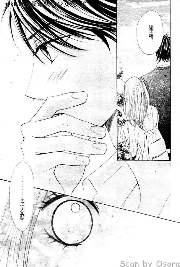第38回