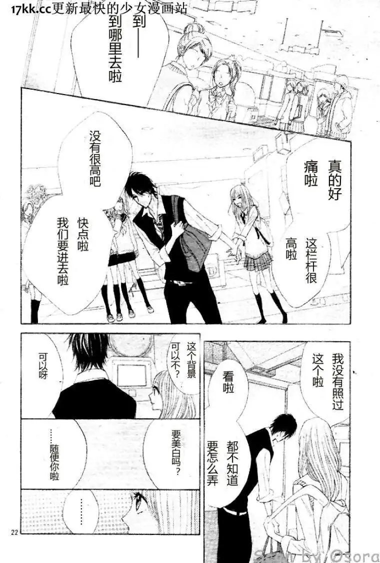 第38回