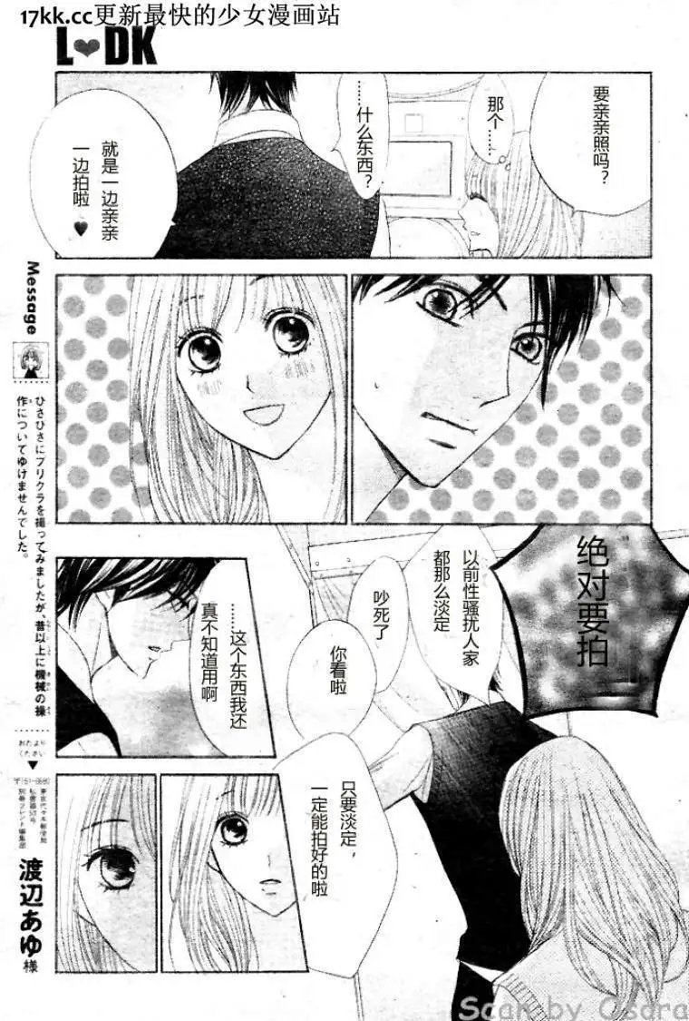 第38回
