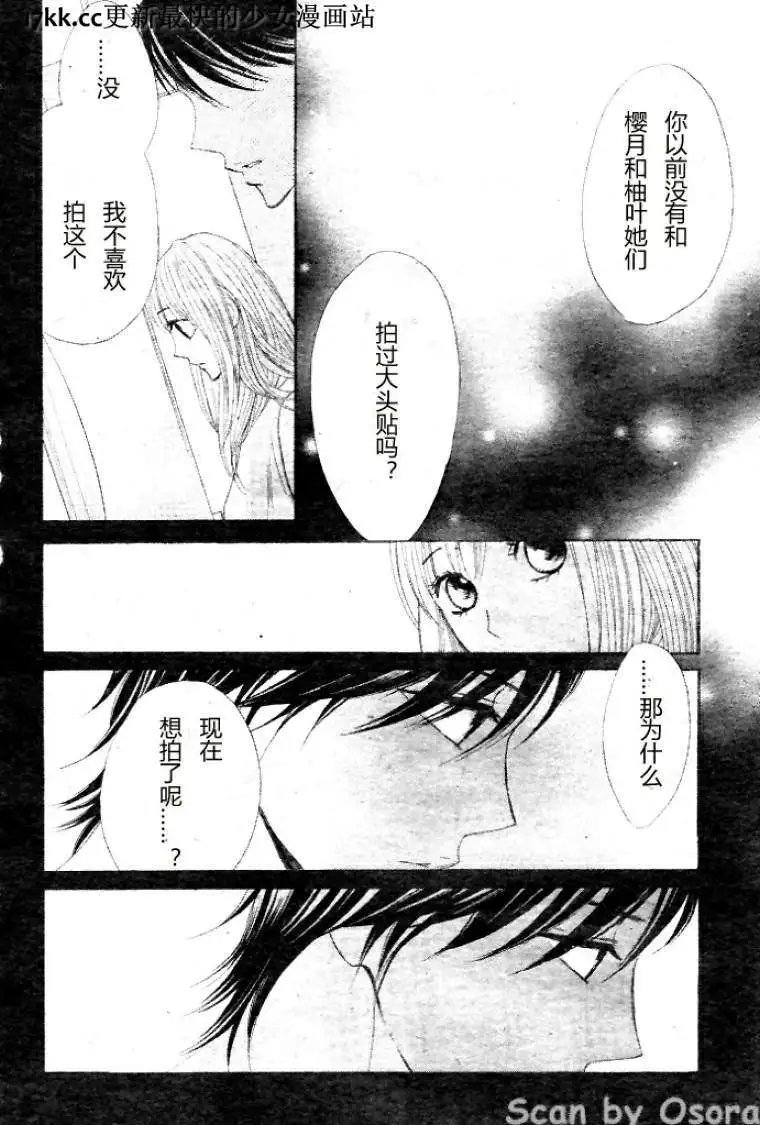 第38回