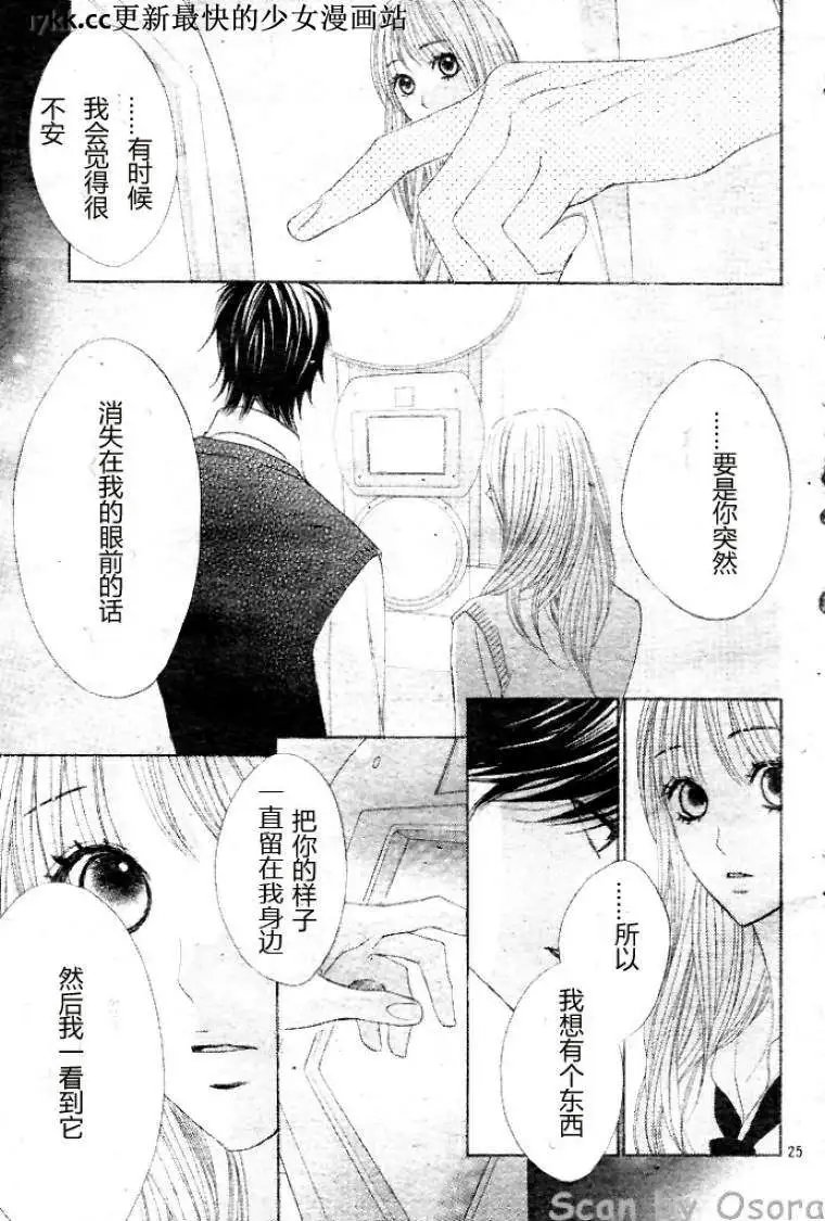 第38回